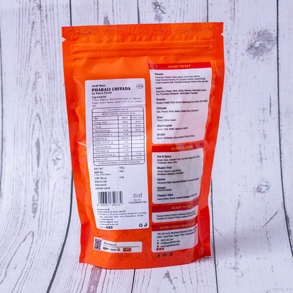 Pharali Chivada/ फराळी चिवडा (150 g)