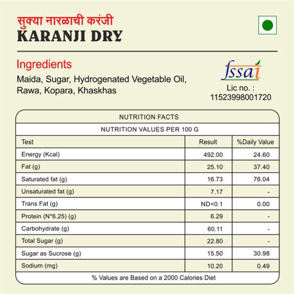 Dry Coconut Karanji / ﻿सुक्या खोबऱ्याची करंजी (200 g